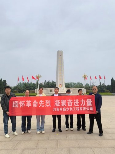 清明节参观烈士陵园活动总结